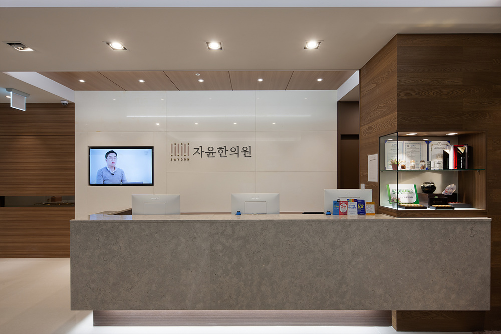 자윤한의원 부천점 진료 공간 3