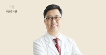 자윤한의원 부천점