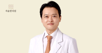 자윤한의원 부산센텀점