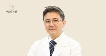 자윤한의원 일산점