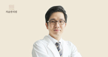자윤한의원 수원점
