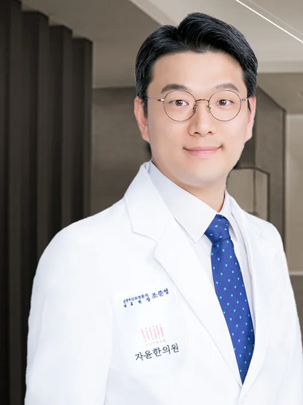 자윤한의원 분당점 조준영 대표원장
